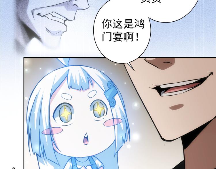 第119话 形势逆转32