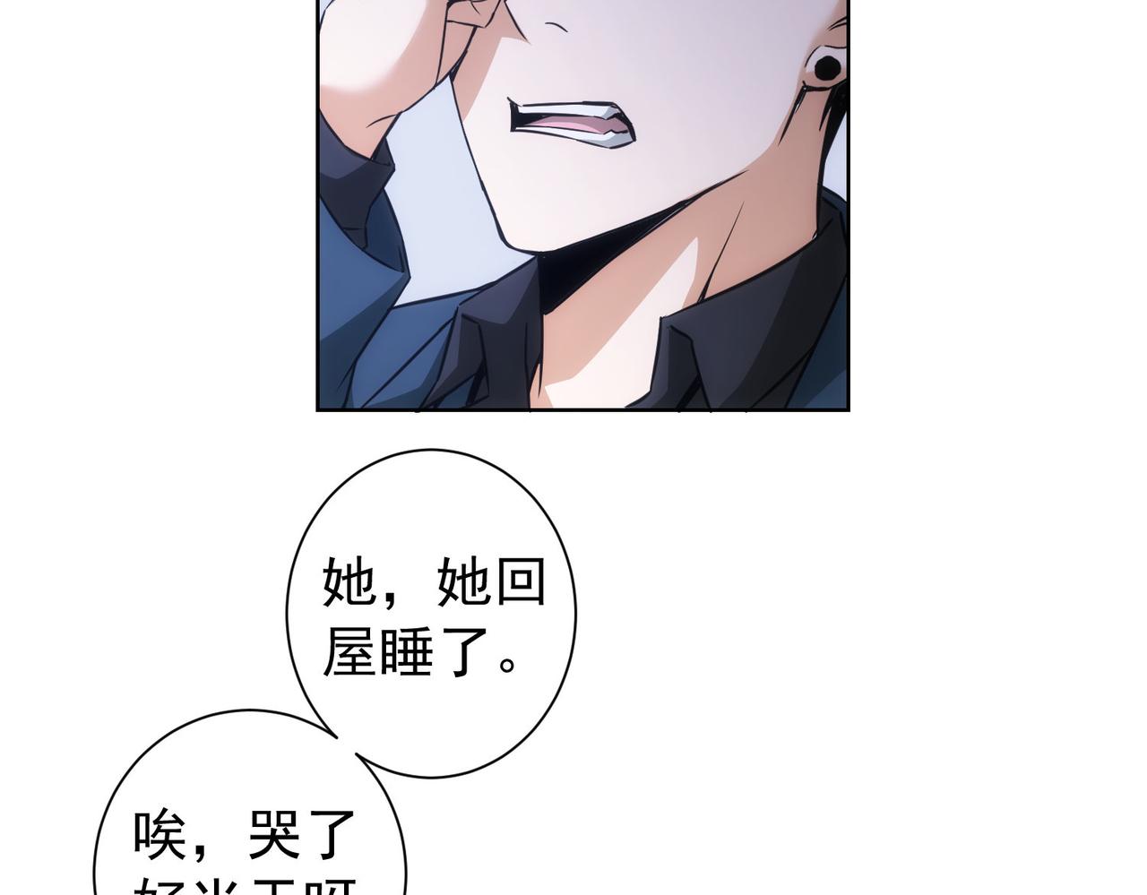 第179话 熊孩子59