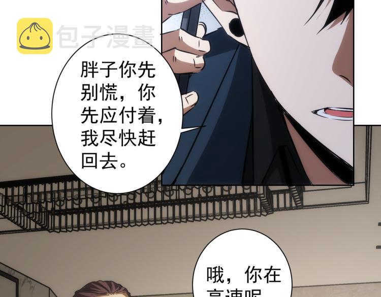 第129话 处处查27
