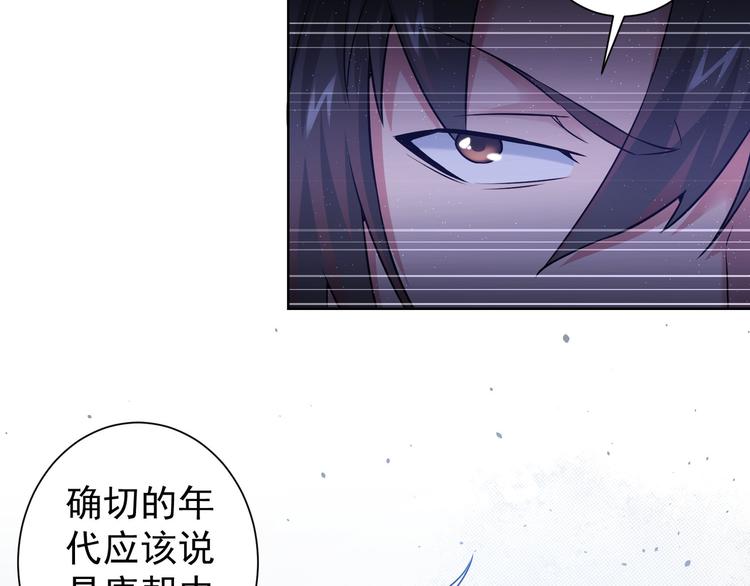 第63话 加试刁难46