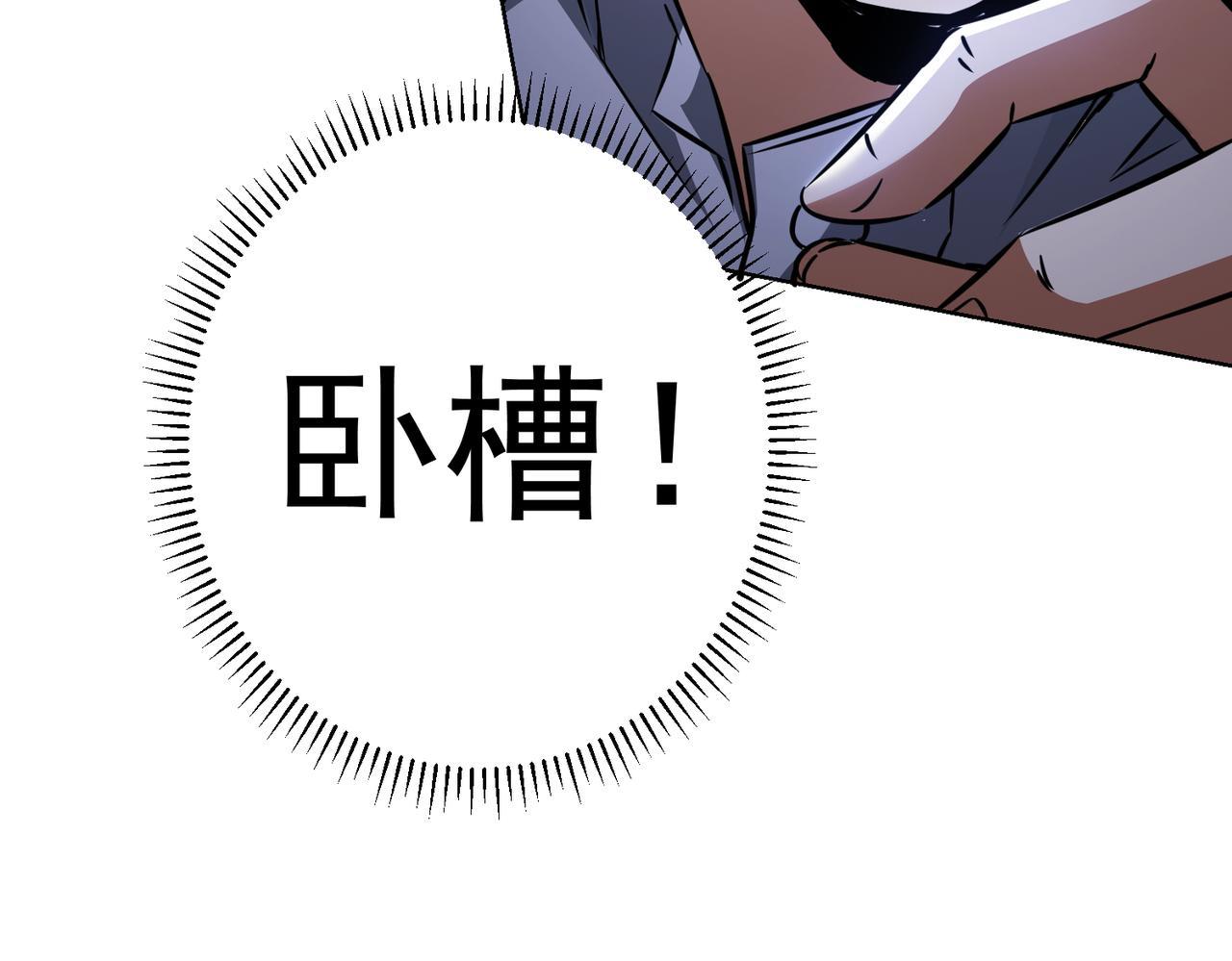 第147话 对战小丑38