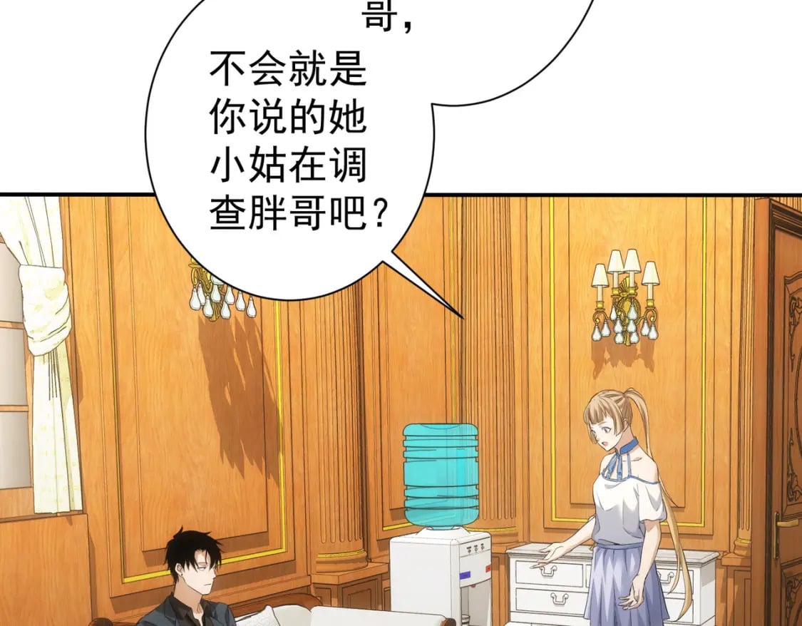 第280话 高兴的太早了10