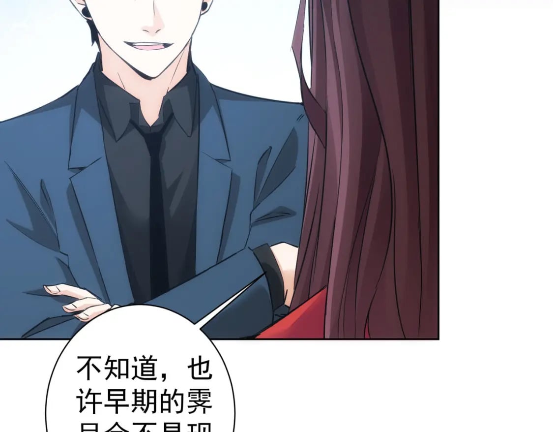 第291话 是敌是友91