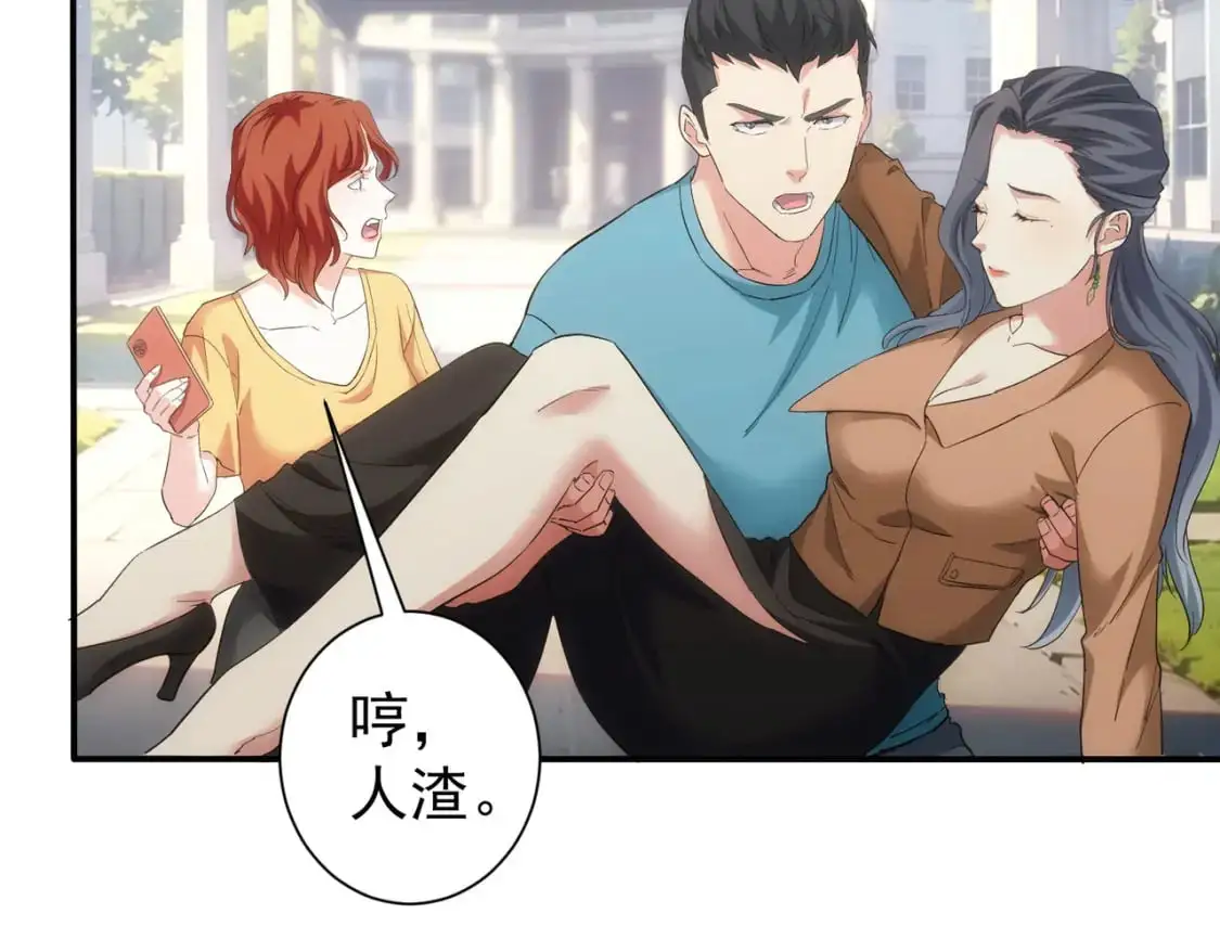 第341话 不完美患者85