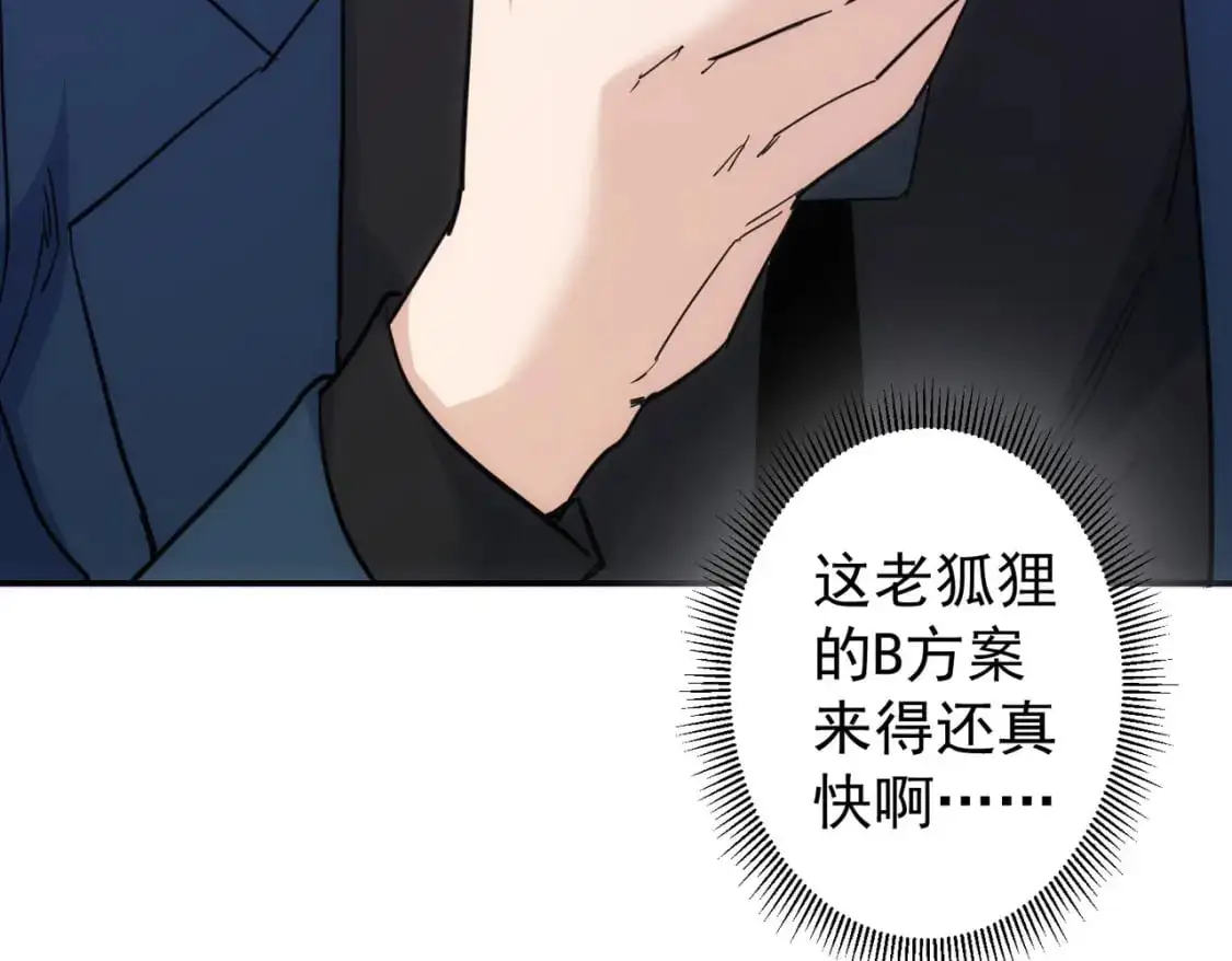 第341话 不完美患者122