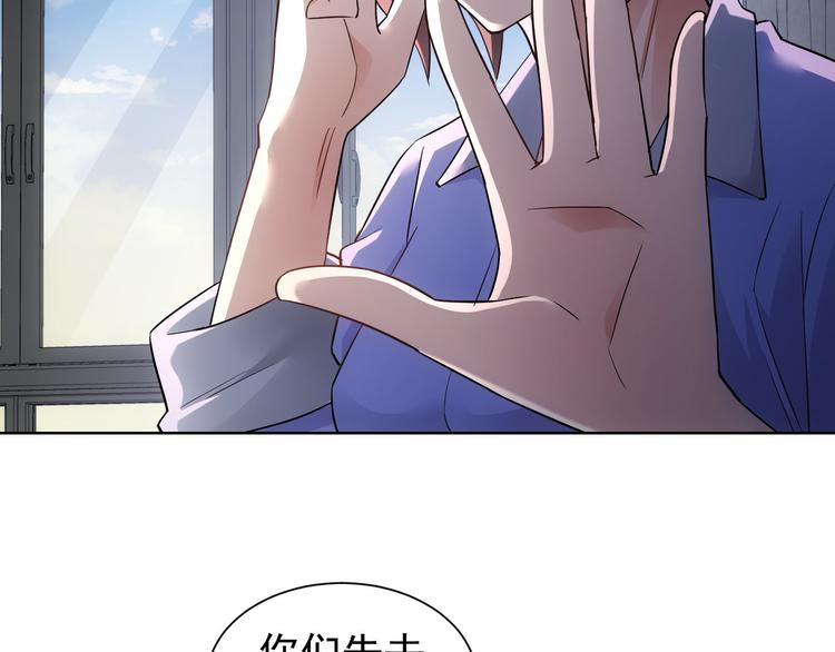 第40话 车白联手抓凶犯28