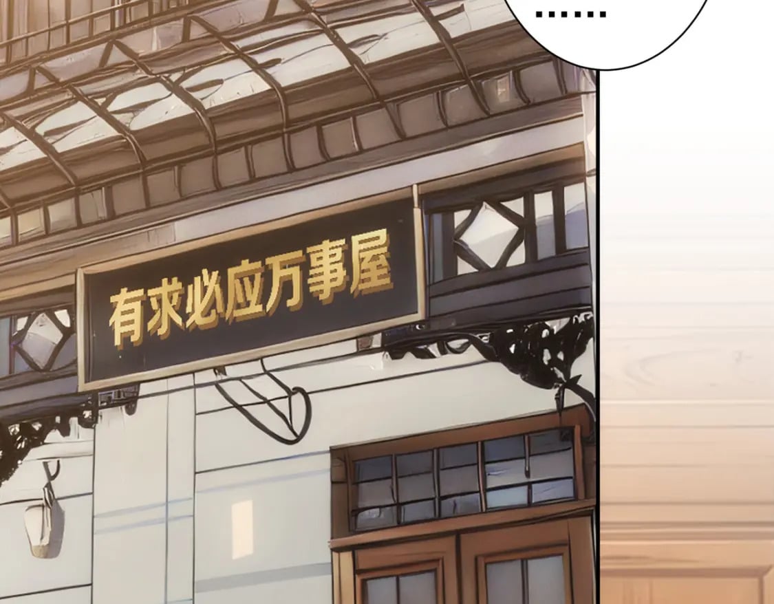 第325话 多子多福44