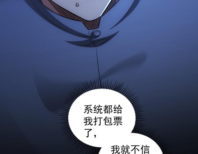 第63话 加试刁难121
