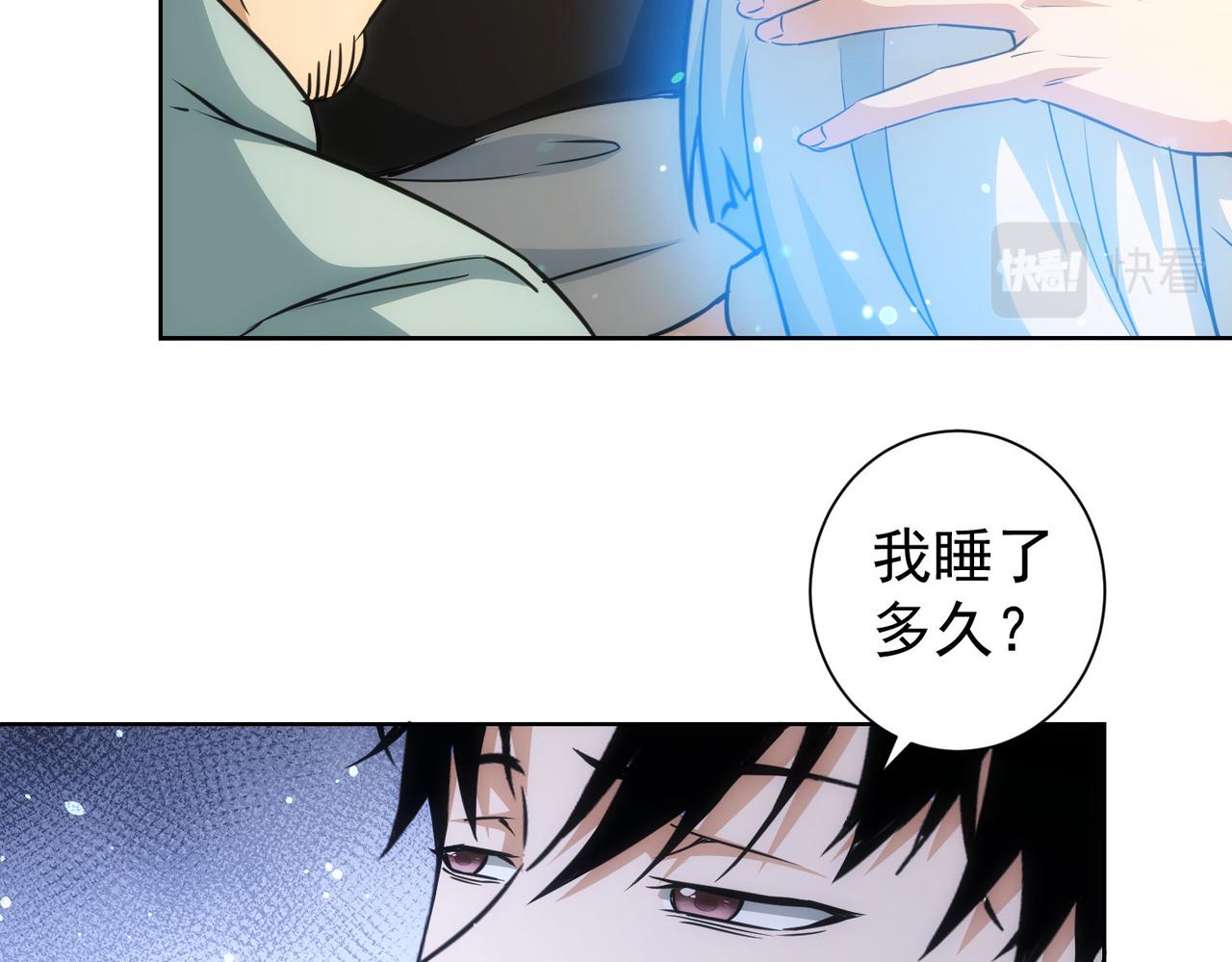第186话 身与心10