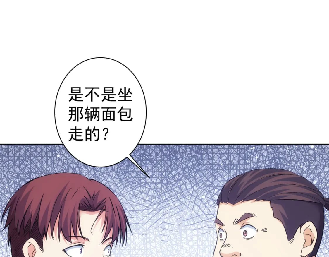 第287话 假戏真做95