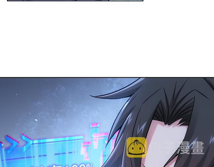 第55话 追杀与逃命30