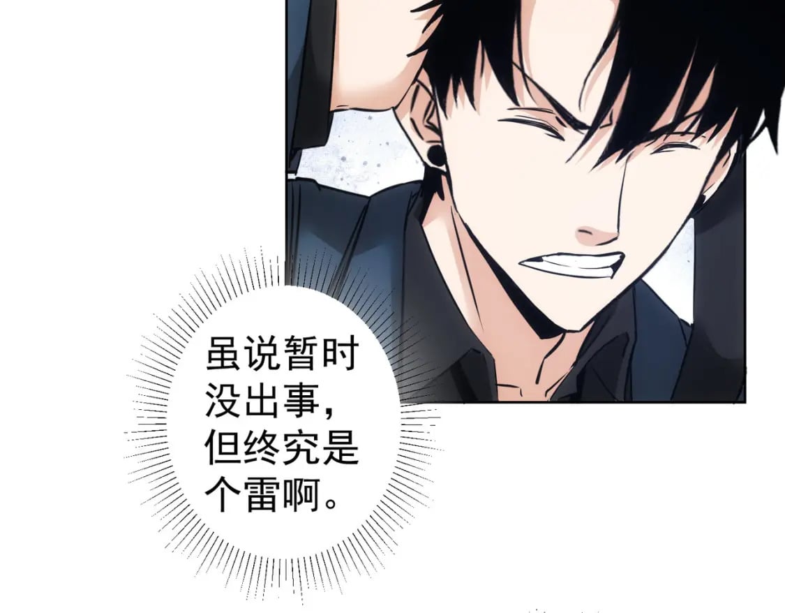 第326话 失控114