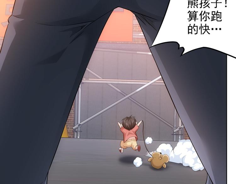 第40话 车白联手抓凶犯109