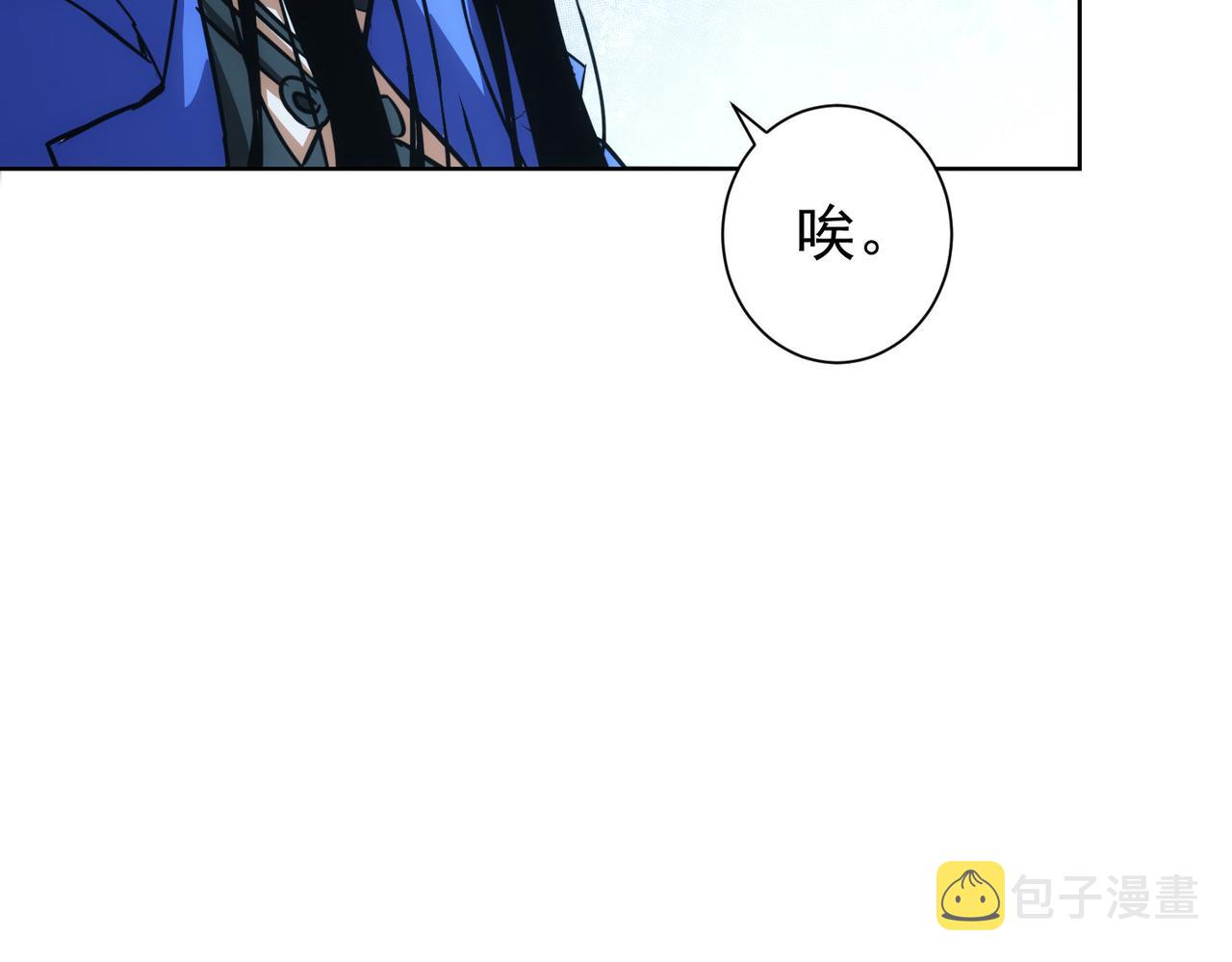 第173话 女侠的真实身份62