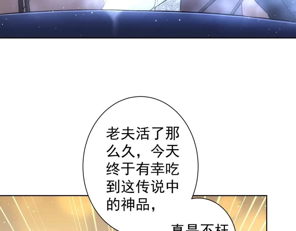 第319话 对刀100