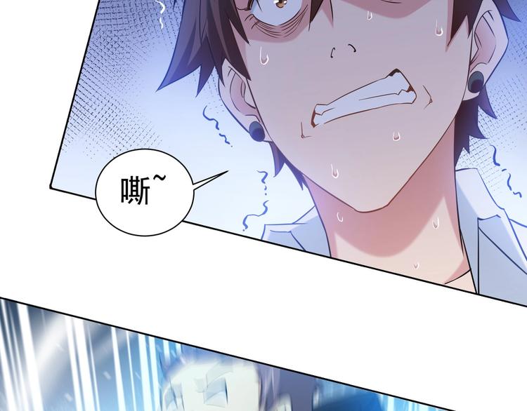第12话 这家伙不好惹！85