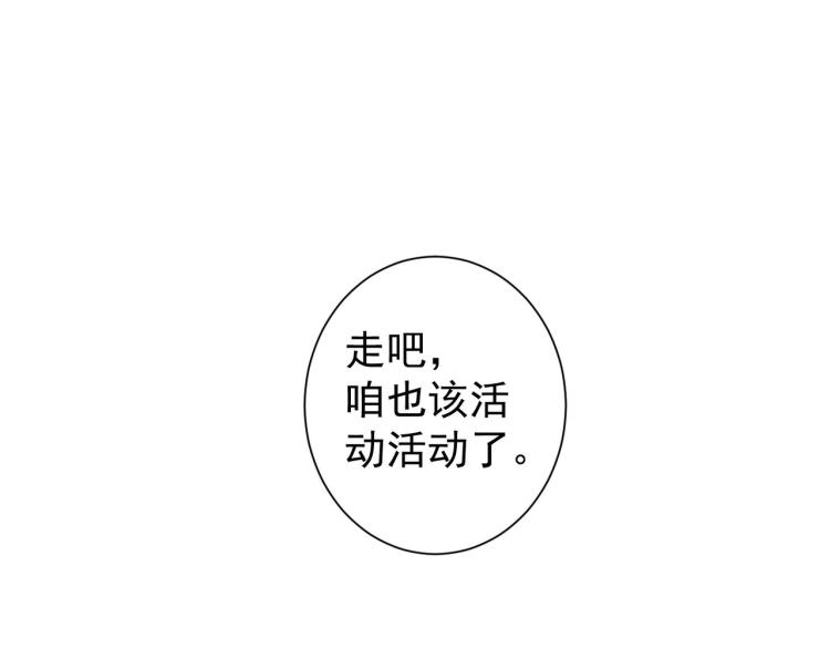 第140话 抓现行39