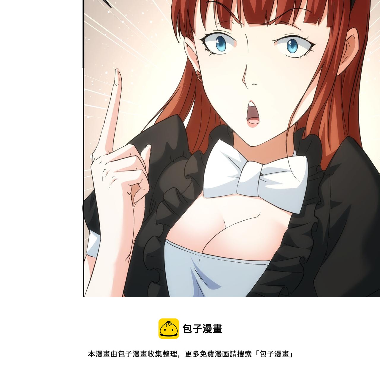 第202话 行动开始100
