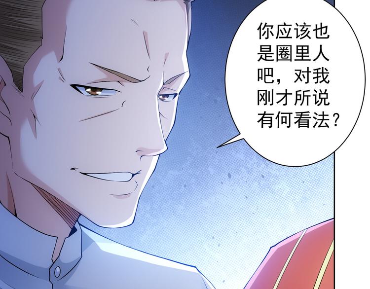 第31话 鬼市风波240