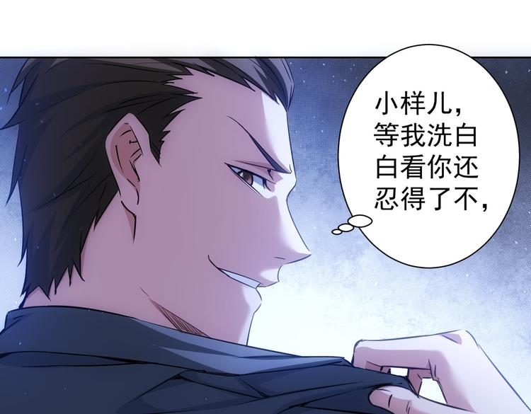 第107话 海王攻略8