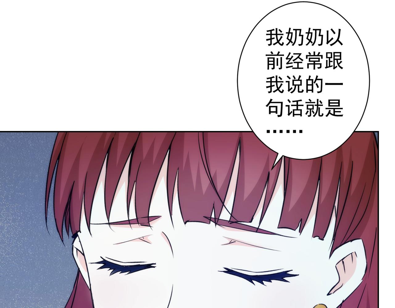第197话 误会解开58