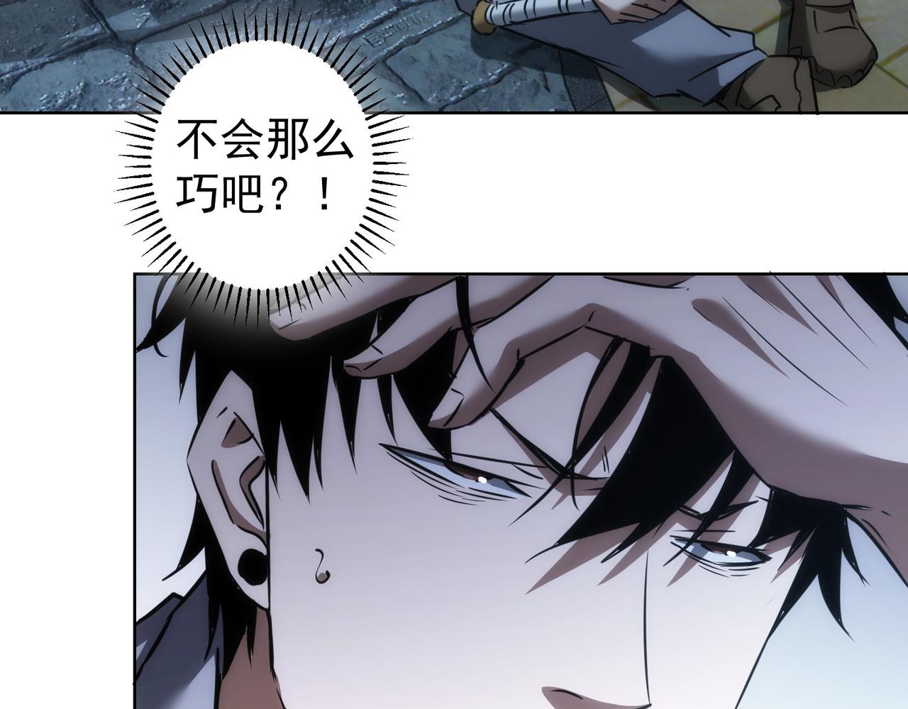 第146话 游乐园56