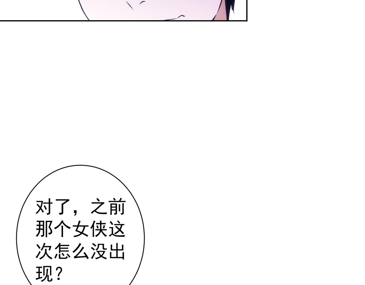 第170话 姐妹情10