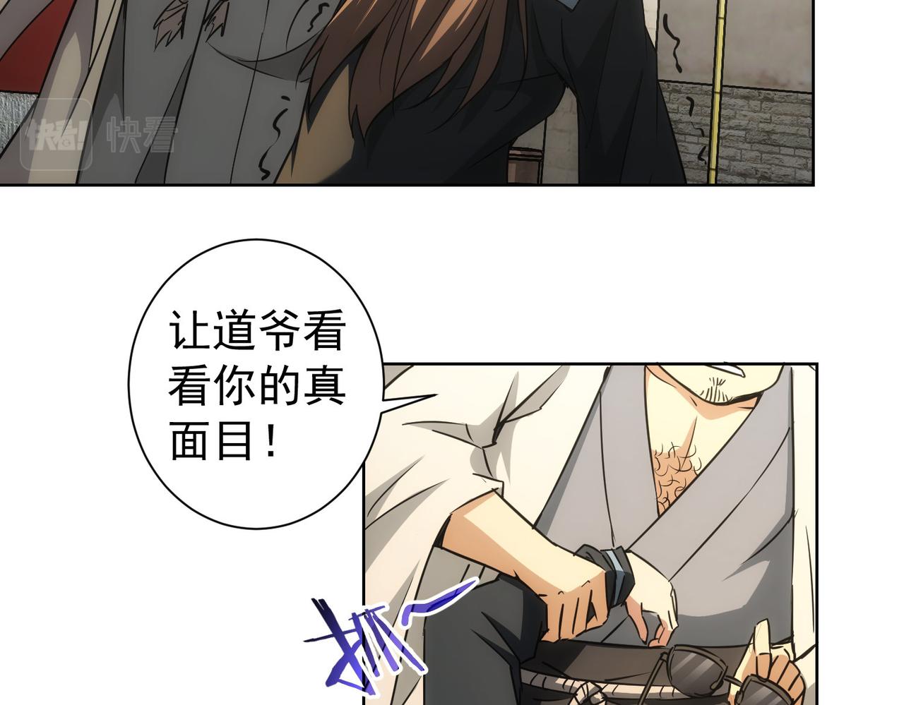 第182话 捉妖53