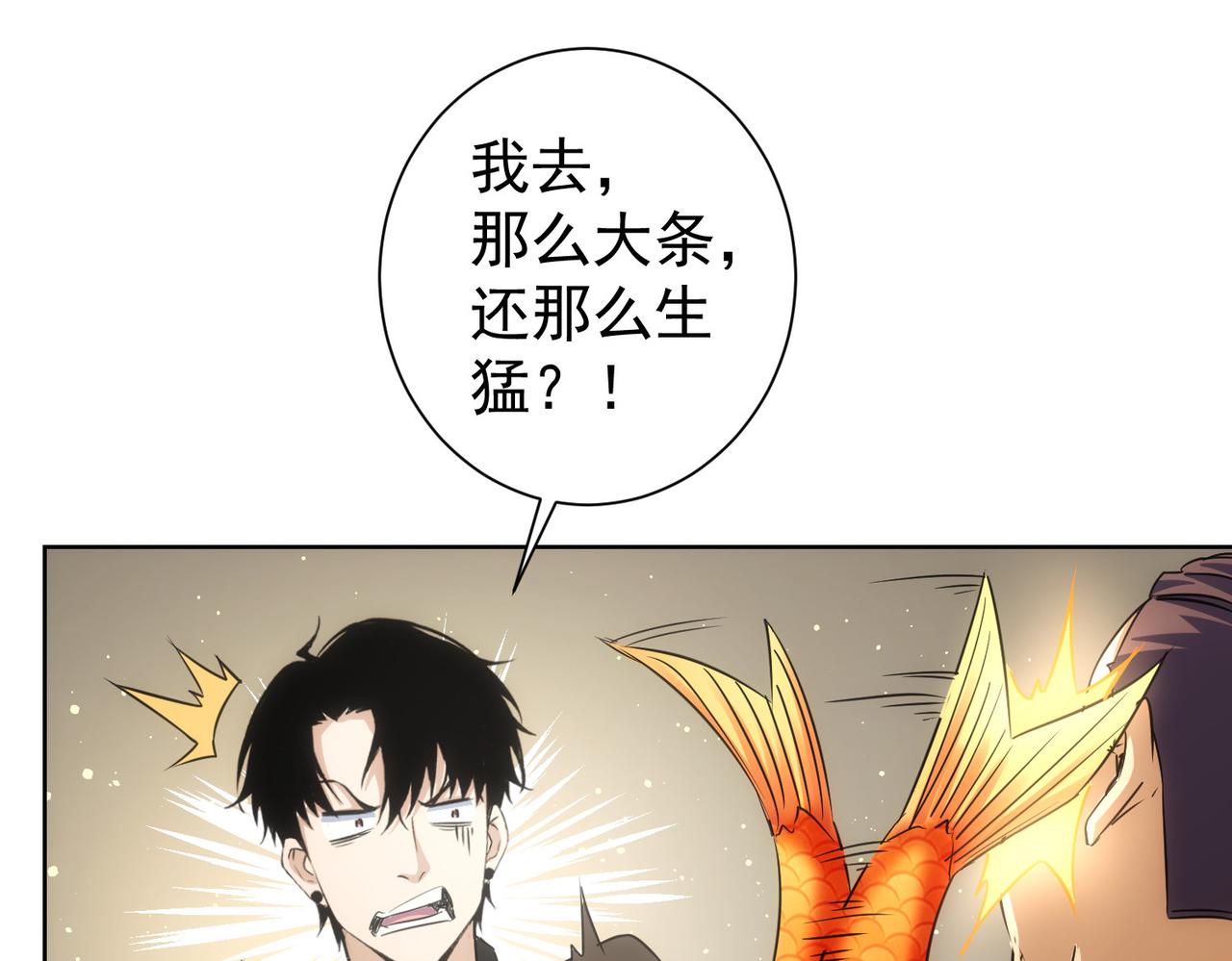 第207话 宴无好宴15