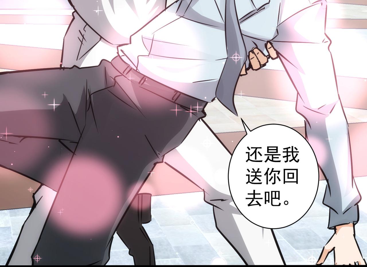 第148话 游乐园打工人57