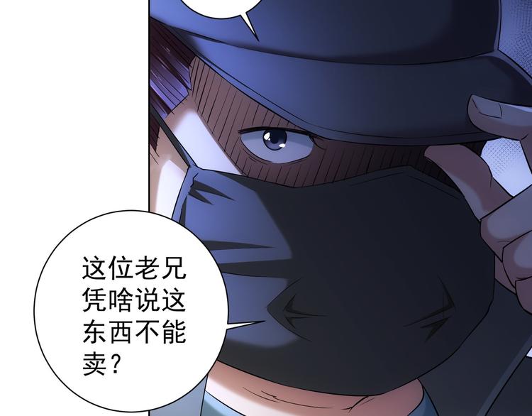 第31话 鬼市风波29