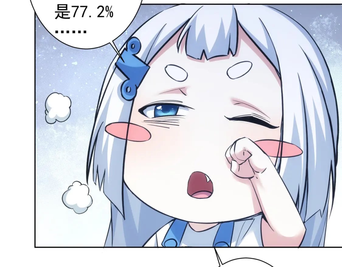 第282话 被成全80