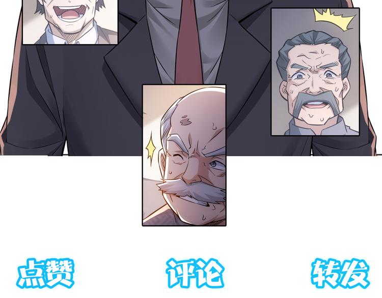第68话 和盘托出108