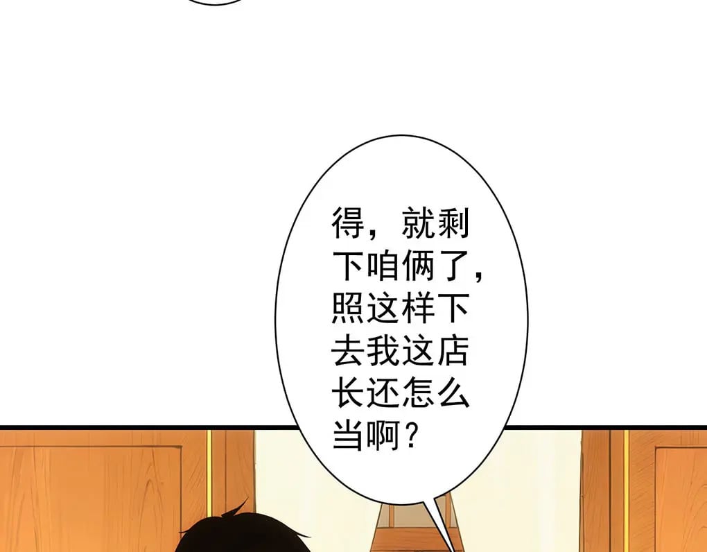 第332话 一锅粥93