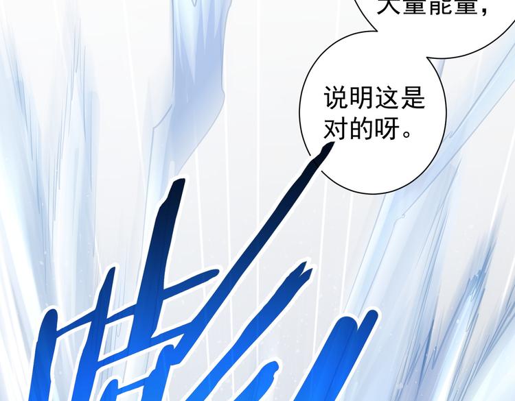 第97话 福祸相依85