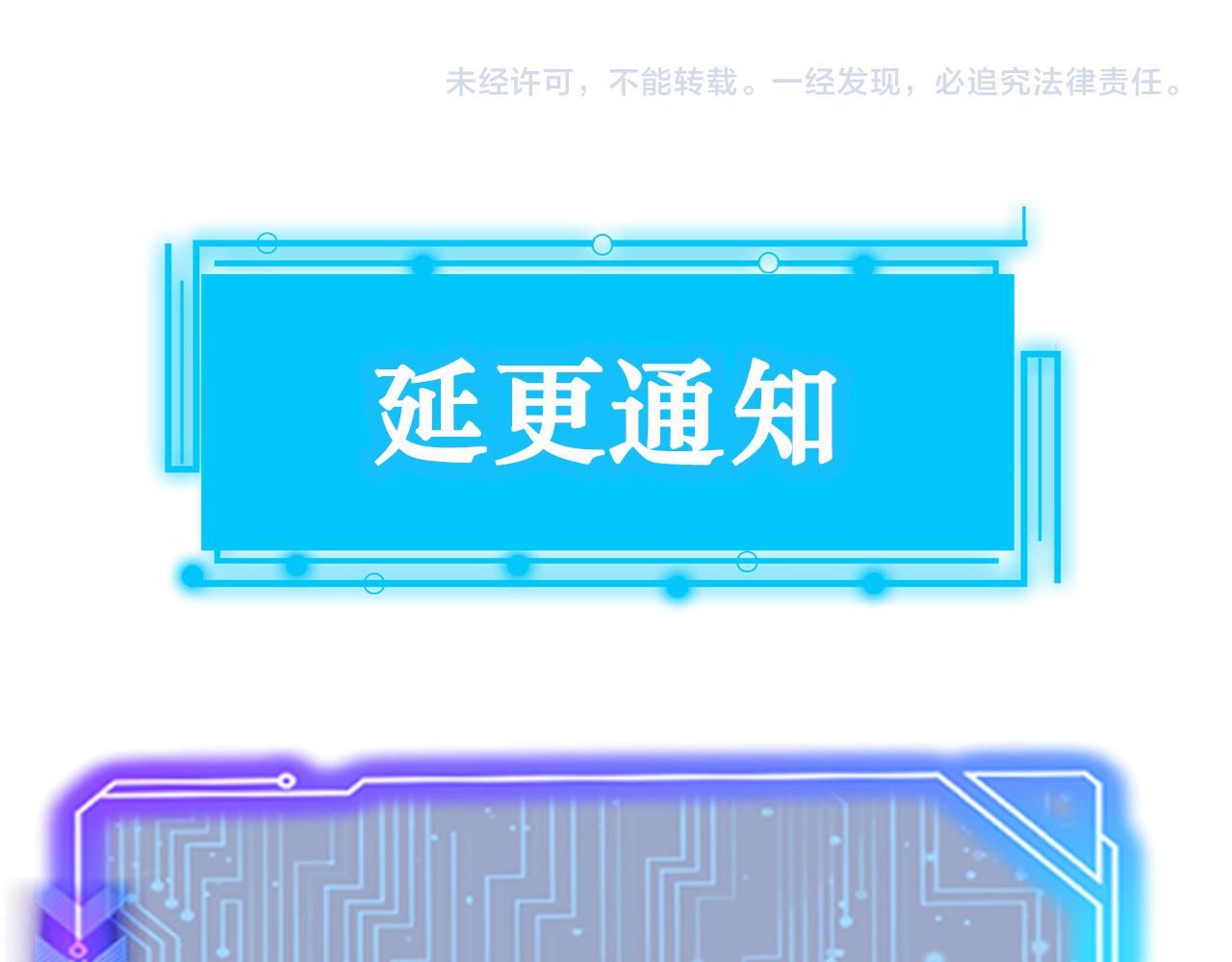 第188话 X系统122