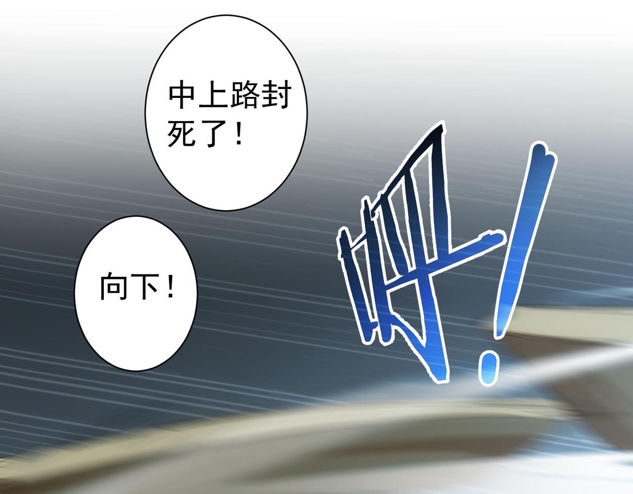 第204话 对决25