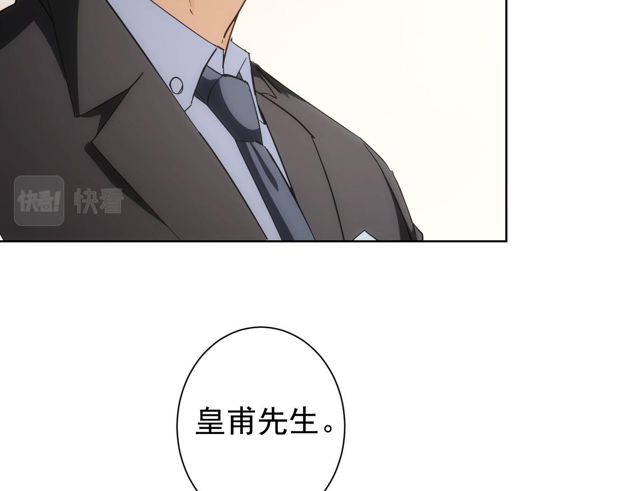 第199话 霁月之下41