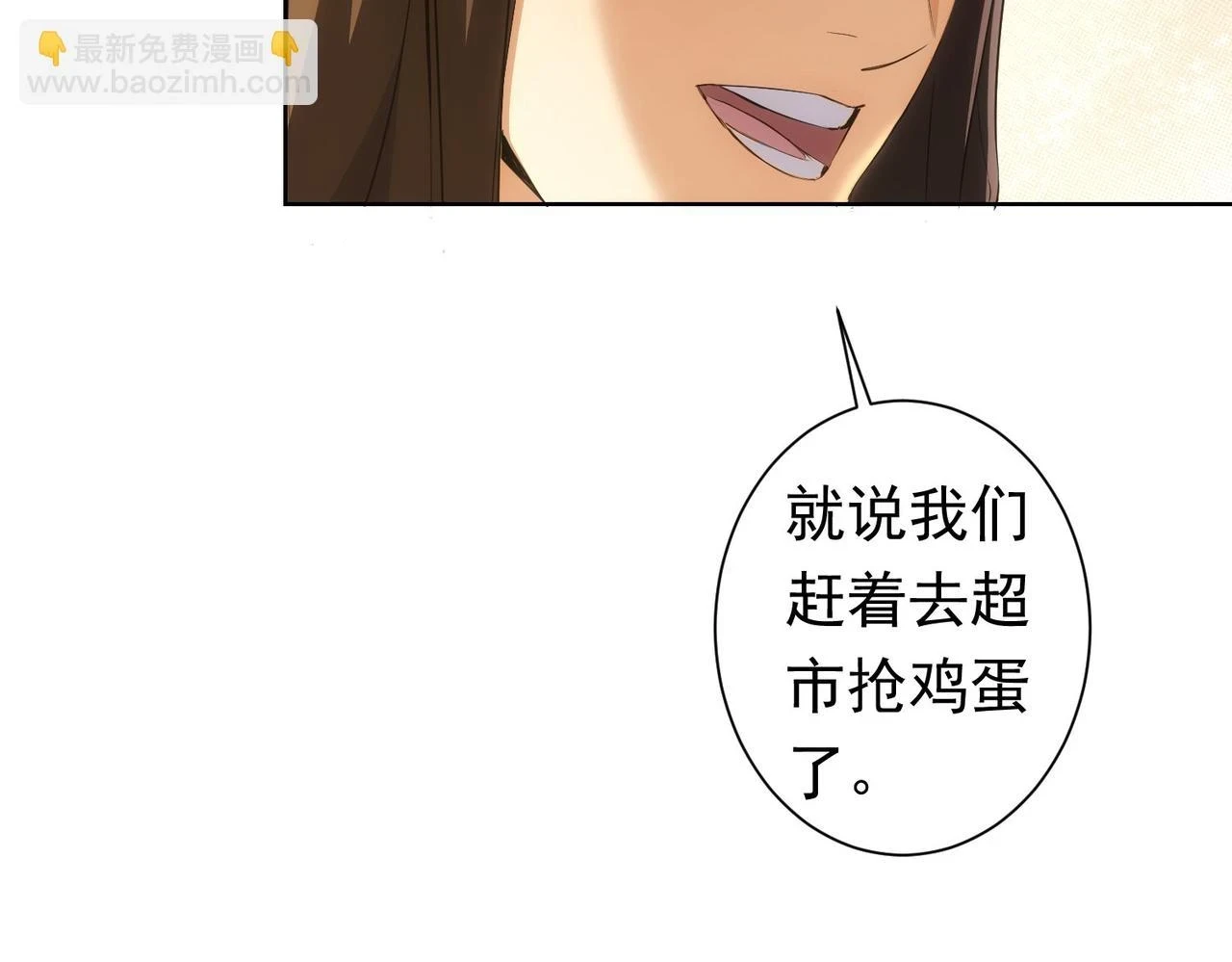 第272话 又催113