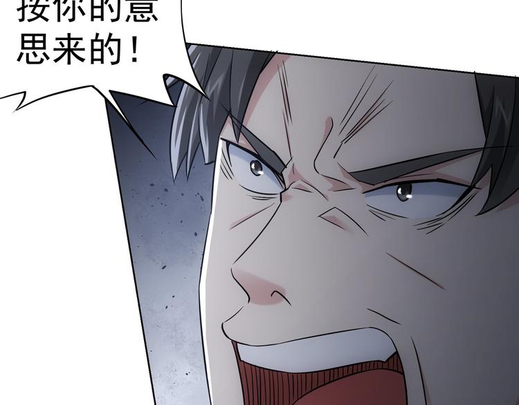 第52话 致命的误会8