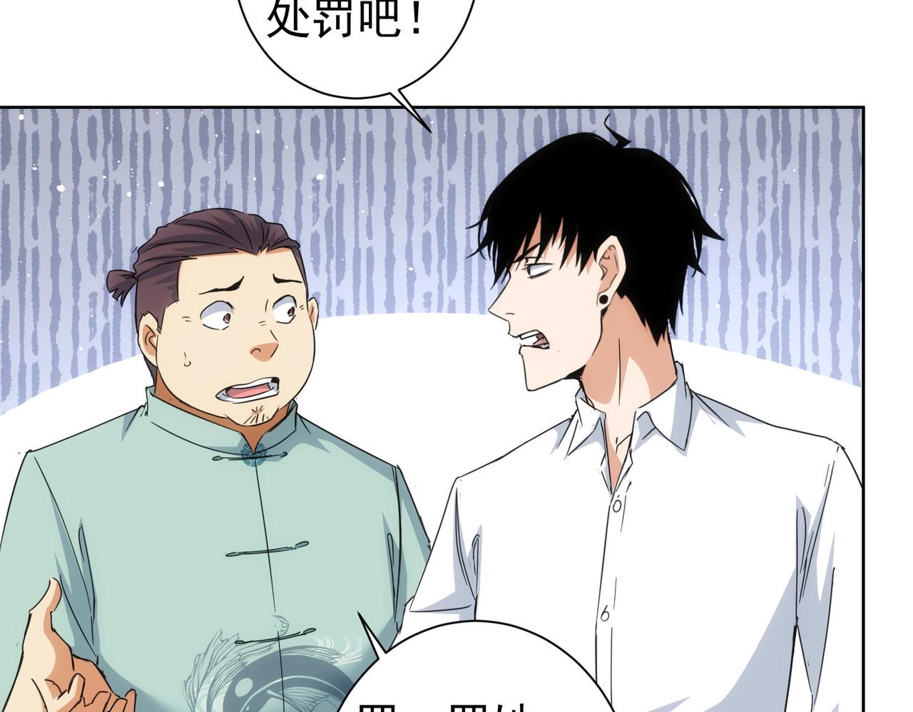 第227话 重打鼓另开张76