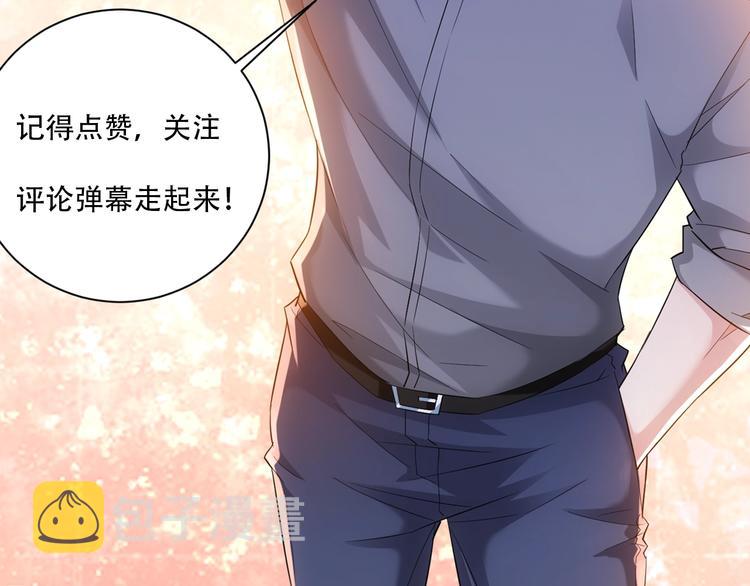 第24话 十三亿买一锤！111