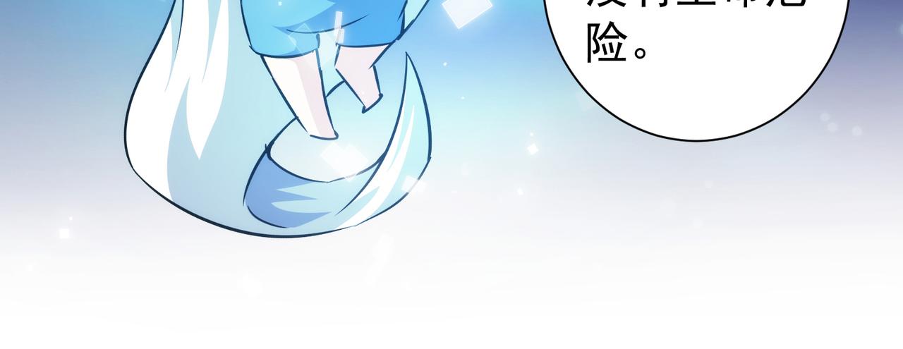 第203话 琳和艾妮•李125