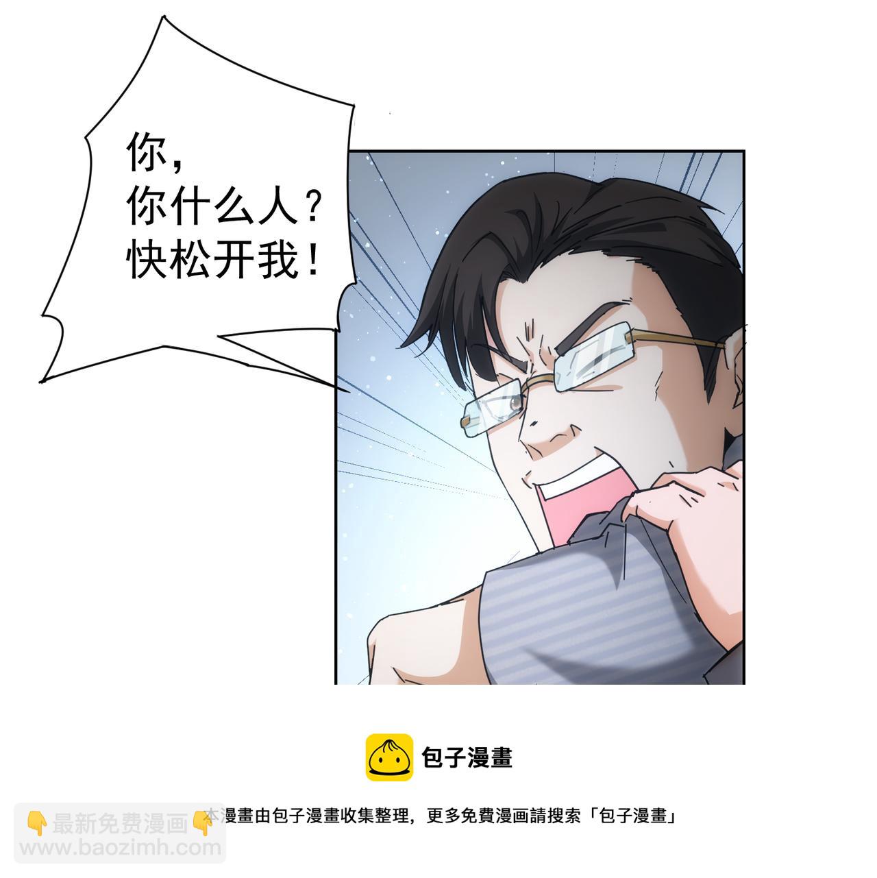 第190话 误会4