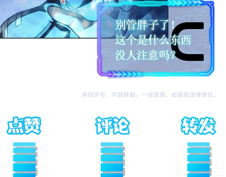 第111话 又过难关121