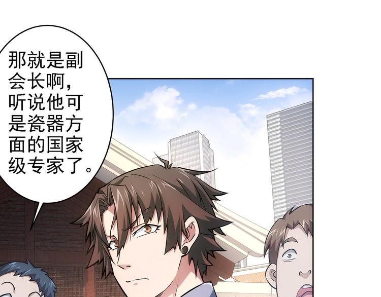 第59话 会员考核146