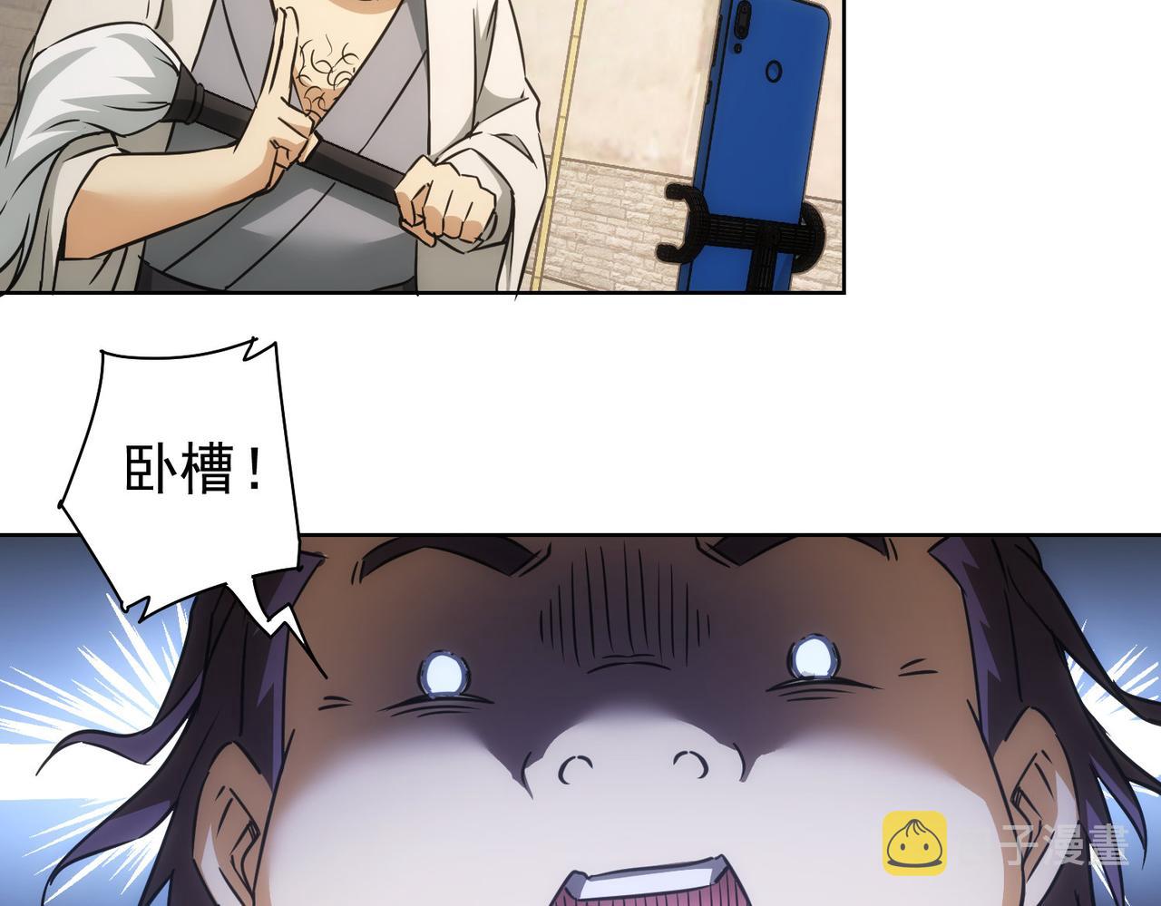 第182话 捉妖77