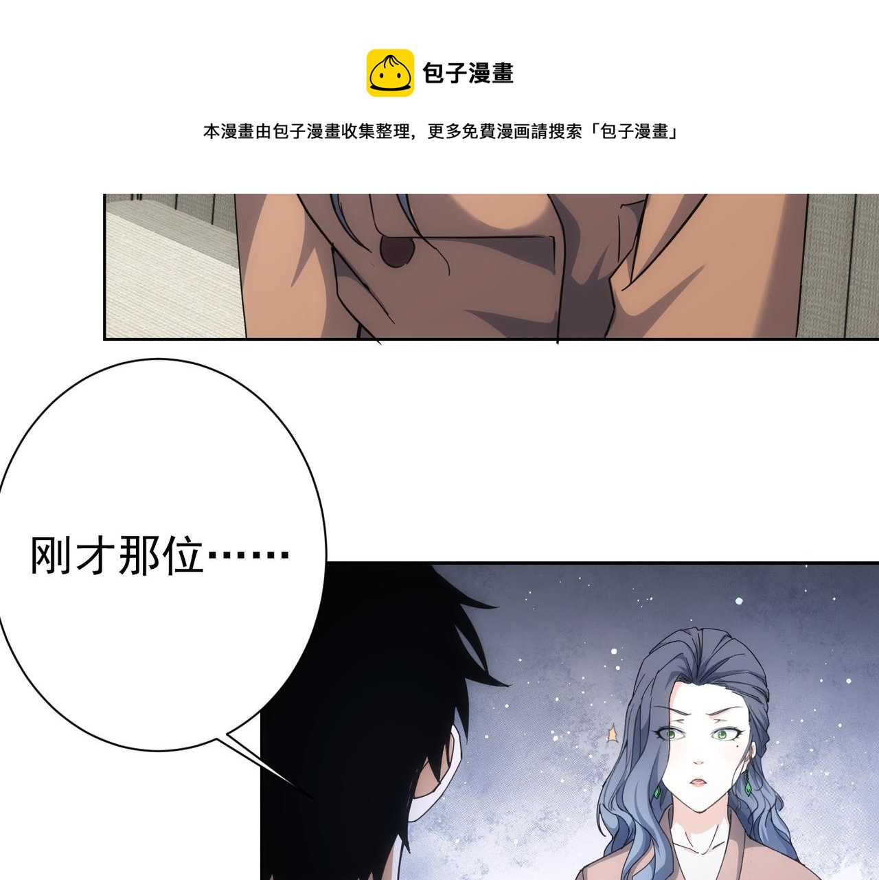 第190话 误会52