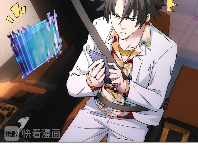 第49话 引蛇出洞20