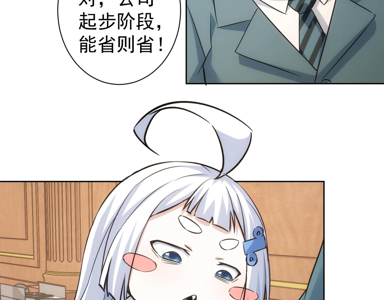 第229话 开门大吉62